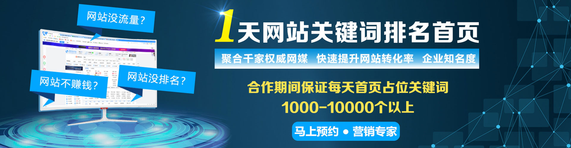 沭阳微博信息流
